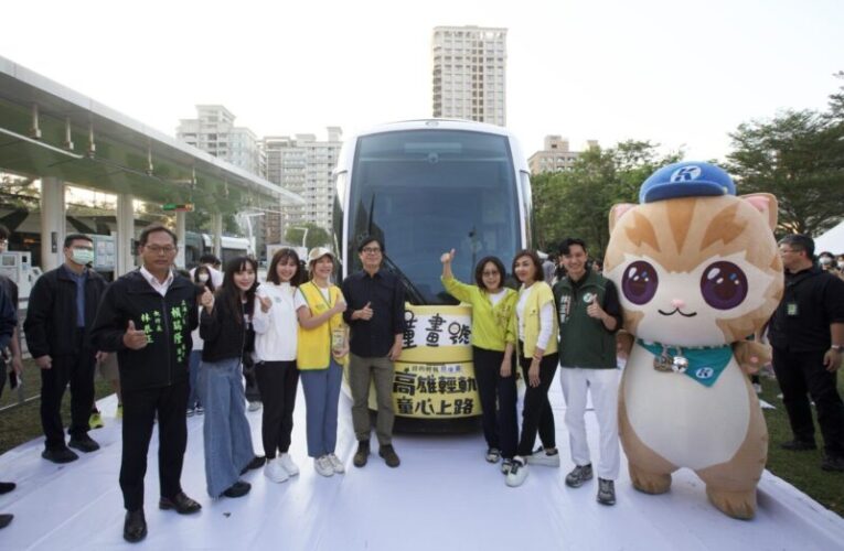 高雄輕軌 《童心上路－我的輕軌 我來畫》 活動登場 兒少用創意點亮城市風景