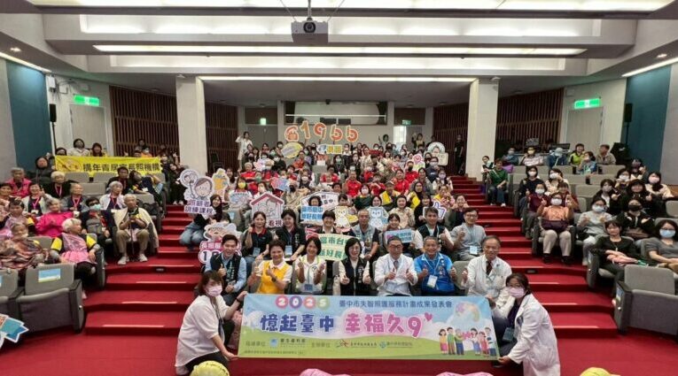 失智照護不能光喊口號  政府必須面對真實缺失