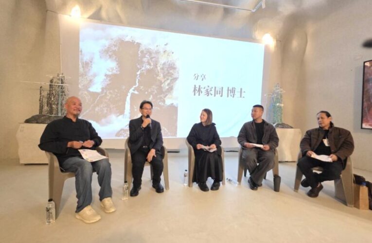 林家同院長於許文融美術館發表在地即未來觀點  林家同博士發表台灣藝術創新的核心與未來方向