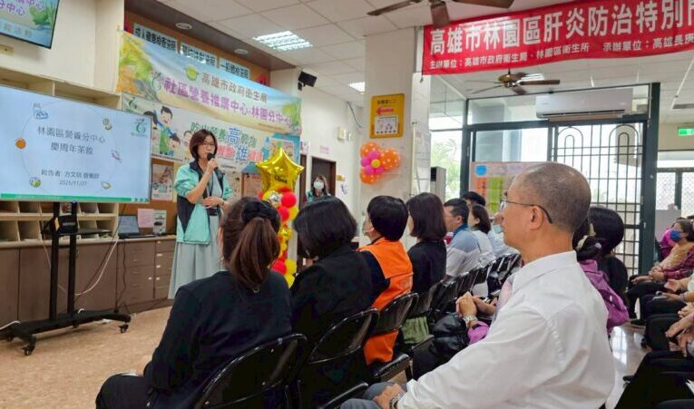 高市衛生局社區營養推廣中心林園分中心慶週年   服務南高雄三區34萬市民