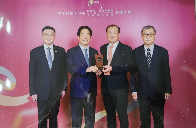 春風四十載  慧燈照杏壇 盧燈茂榮膺雙獎