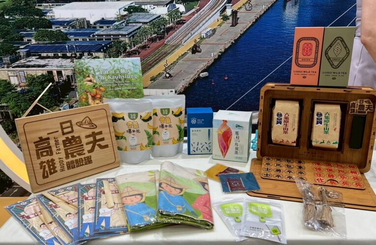 高雄「一日農夫體驗趣」盛大亮相ITF台北國際旅展　茶香果香交織南國慢旅行新魅力