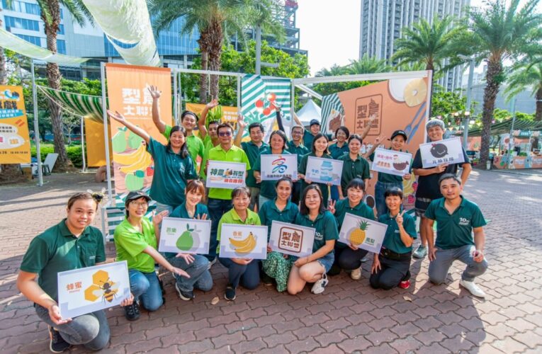 型農魅力襲捲愛河　 高雄最Chill野餐市集登場 「自然食光‧型農市集」 開啟最具風味的秋日盛會