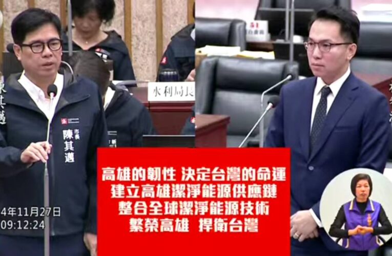 高市議員林智鴻：挺財劃法覆議就是挺高雄