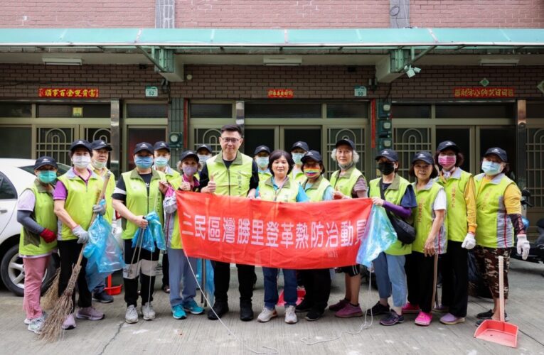 鳳凰颱風剛走 賴瑞隆與基層巡守隊清理市容環境 誓言讓家園更安心、安全