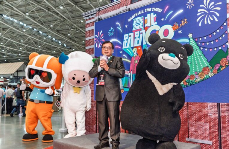 「臺北館」亮相國際旅展　祭出住宿泡湯最低4折好康
