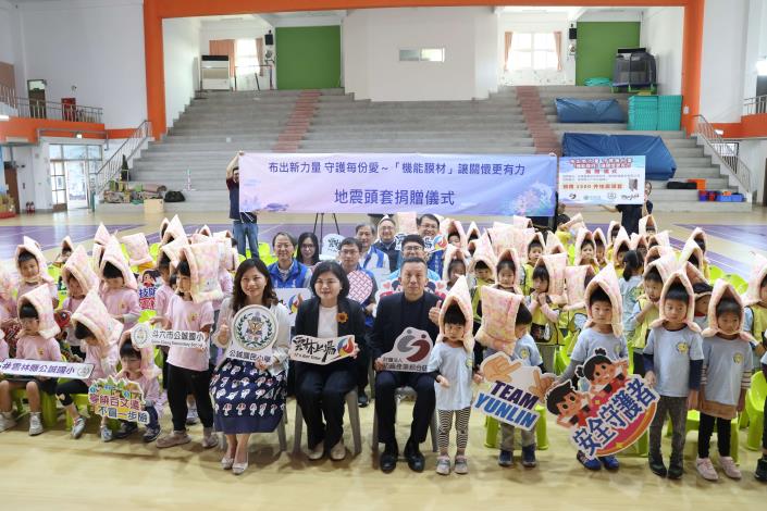 雲縣產官學合作再展成果　化回收膜材為地震防護頭套　守護學童