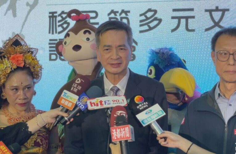 移民節11/29高雄駁二登場 打造多國多元文化年度盛典