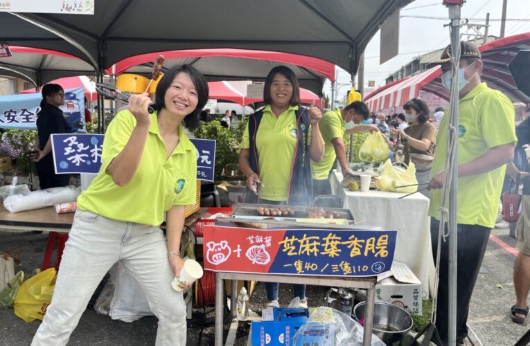 「幸胡善化 美味加麻」 2025胡麻節熱鬧開跑