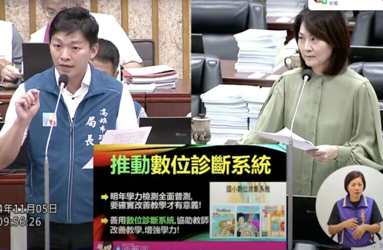 學力檢測不理想？ 市議員陳麗娜籲強化數位診斷系統、掌握學生學習成效