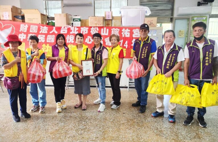 傳悅愛心協會甲仙發放愛心物資