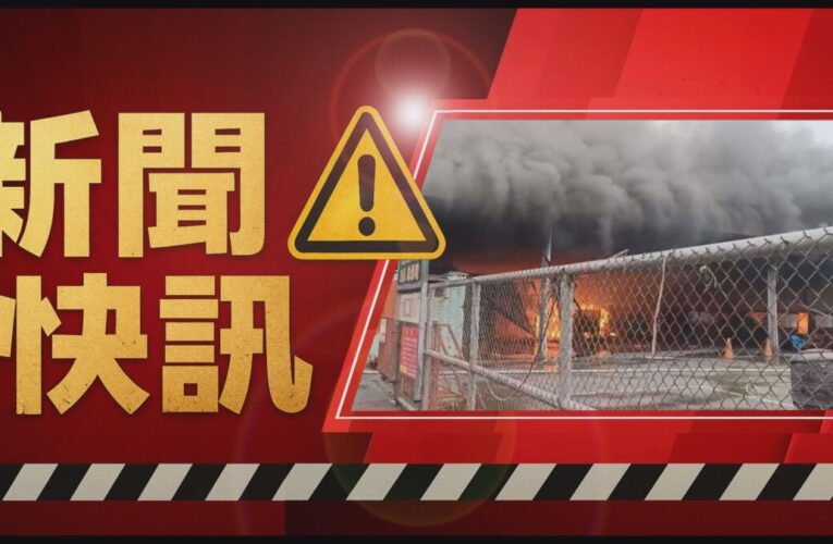 高市三民區驚傳里長服務處火警 消防快速到場撲滅無人受傷
