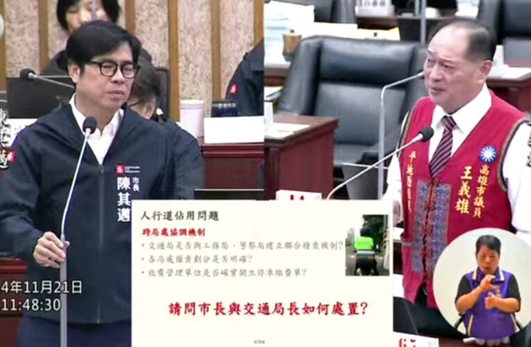 高市議員王義雄促市府建立原民文化尊重的制度與規範