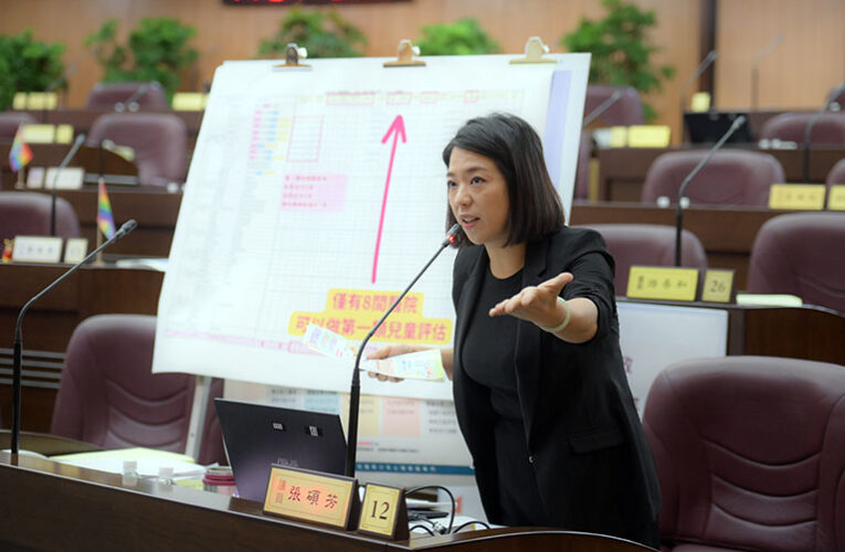 幼小銜接與兒科量能緊張 張碩芳議員：市府應推兒童白皮書