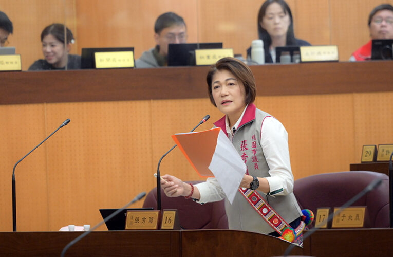 原民文化再造與園區振興　張秀菊議員建議免租金與運動保障