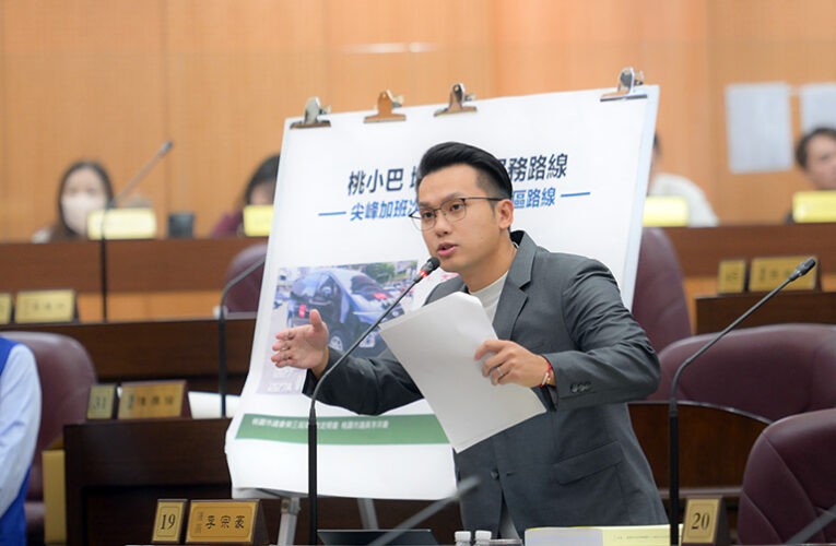 垃圾費隨袋徵收推行恐不易！　李宗豪議員：市府應完善配套與宣導