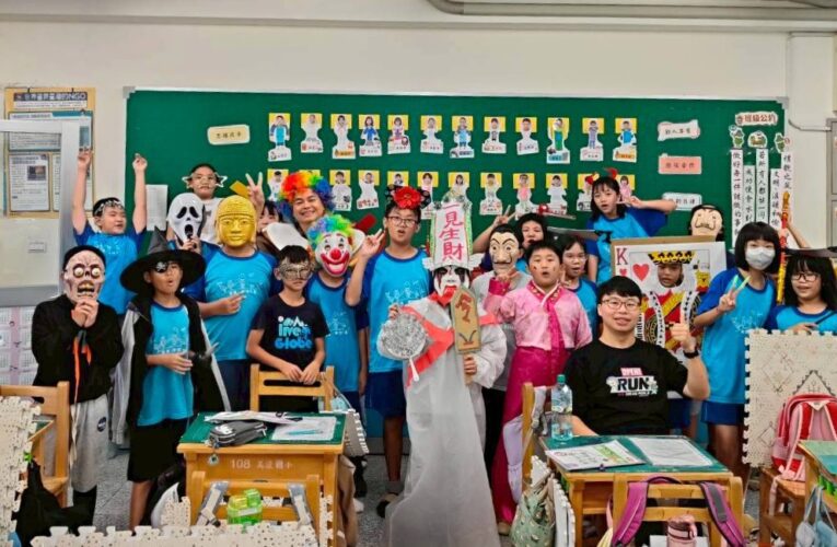 美濃國小一年一度萬聖節闖關探險