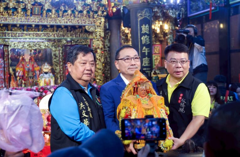板橋慈惠宮與白沙屯拱天宮百年會香　侯友宜祈佑市民安居樂業