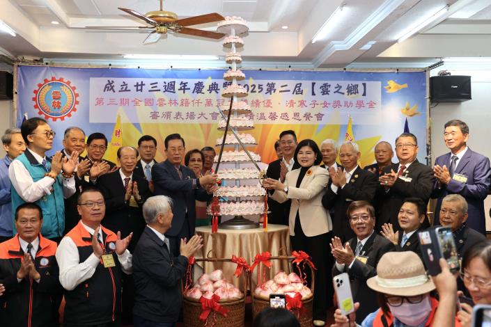 雲林同鄉文教基金會成立23週年暨雲之鄉冠名獎學金頒獎　張麗善縣長致謝回饋家鄉　嘉惠學子