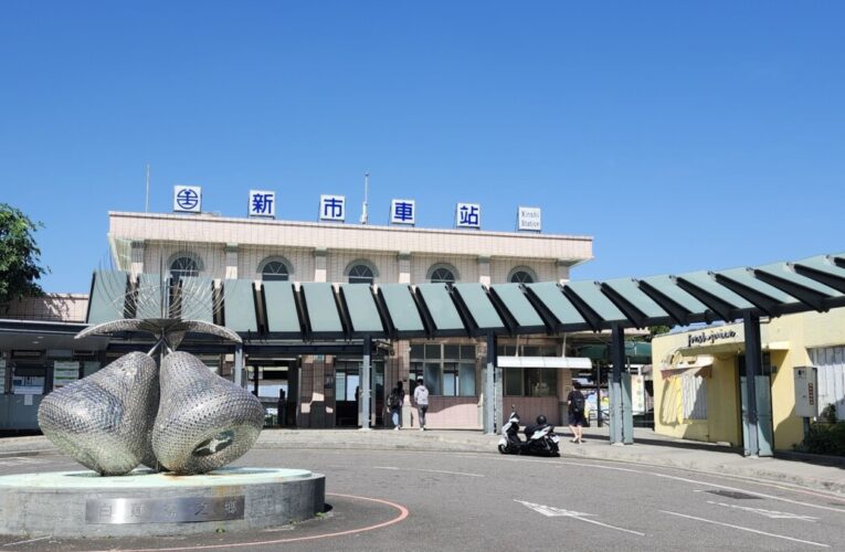 交通部現勘新市地區鐵路立體化可行性研究 將加速後續審議作業