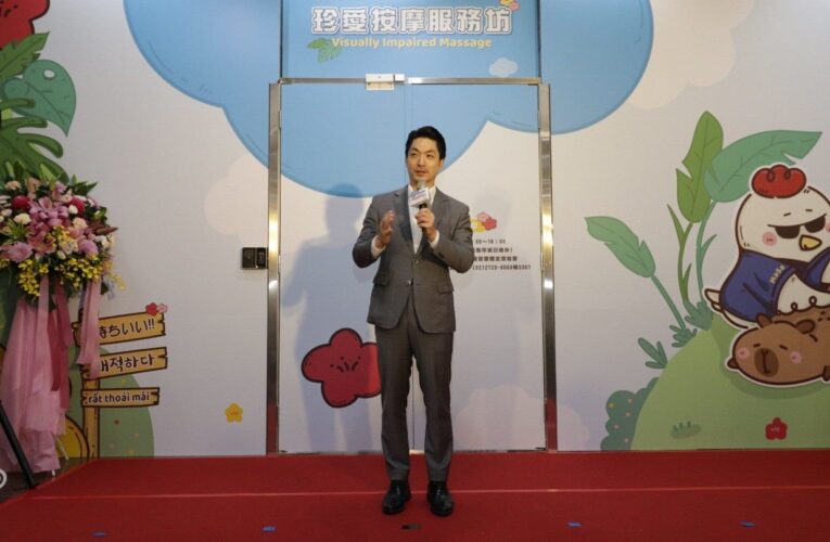 珍愛按摩坊搬新家　蔣萬安感謝視障師傅23年付出