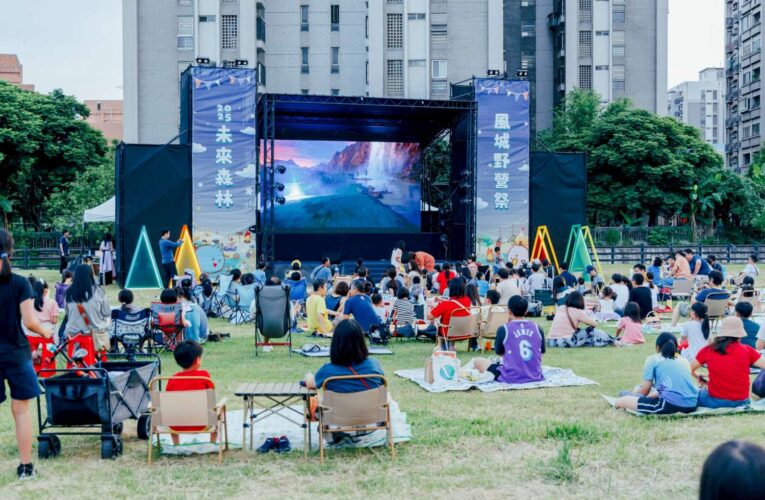 竹市「2025風城野營祭－未來森林」榮獲6項國際設計大獎殊榮