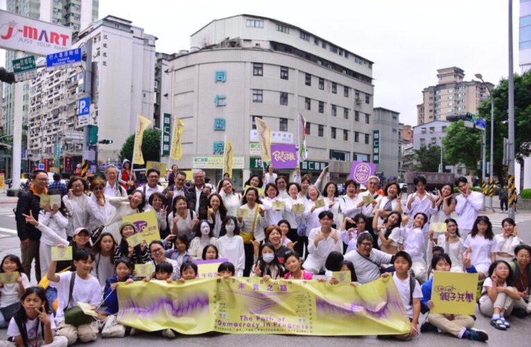 2025人權藝術生活節登場　《未竟之路》主題引發關注