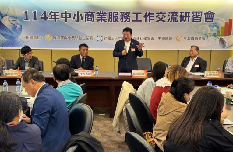 施勝郎重申省商總會使命「協助企業、連結資源、推動成長」