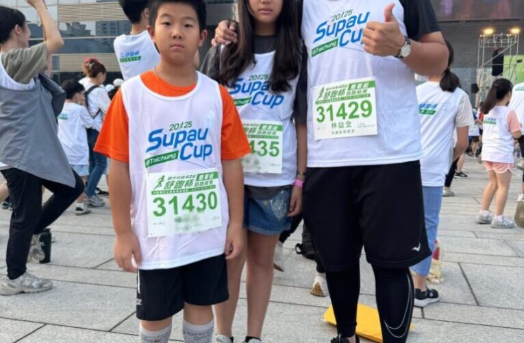 林益全親子同跑「舒跑杯」  用笑容與汗水詮釋運動的快樂