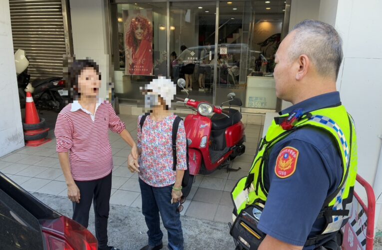 婦烈日迷航驚魂  警民合作速助平安返家