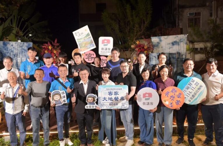 「品味右堆」餐宴 高雄客家大地餐桌首進美濃客庄