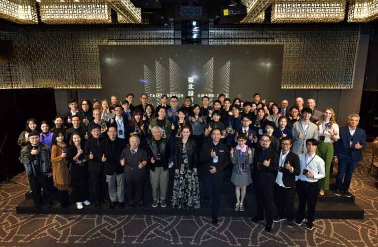 2025臺北設計獎頒獎典禮隆重登場　年度設計盛事揭曉得主