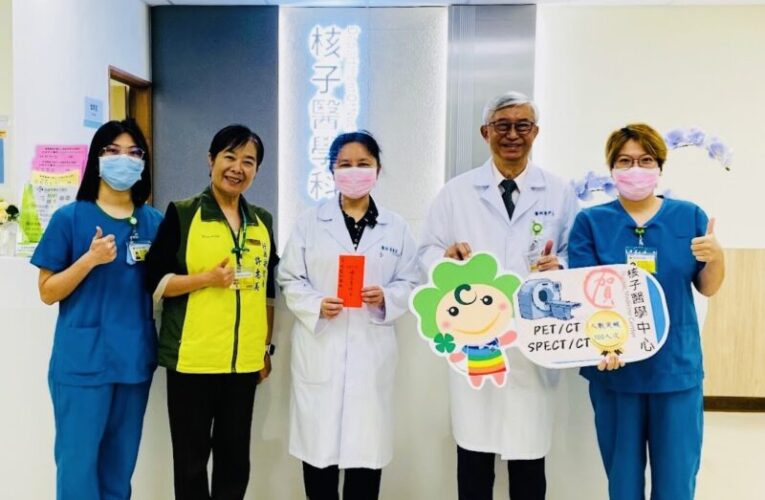 高雄秀傳紀念醫院創新醫療成果 PET-CT、達文西手術雙破百例