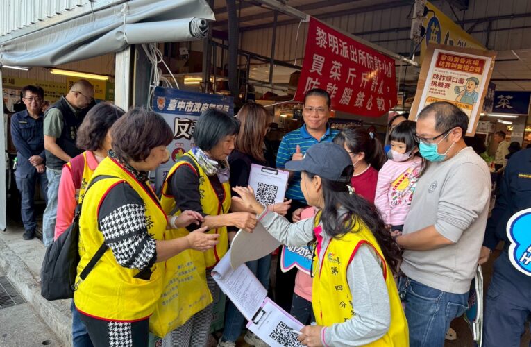 警察進軍黃昏市場！順口溜玩出防詐新招  婆媽讚：金促咪！