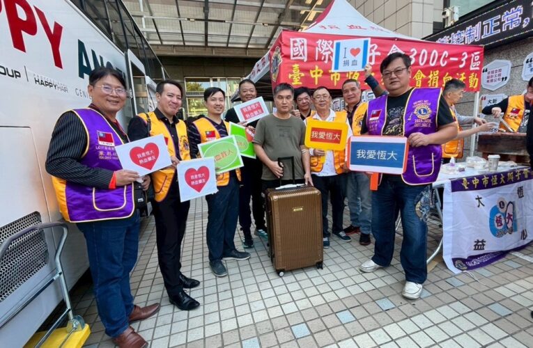 血庫告急！創會長趙令澤帶領恆大獅子會長蔡文傑號召千人挽袖救命 近700 袋熱血挹注醫療前線