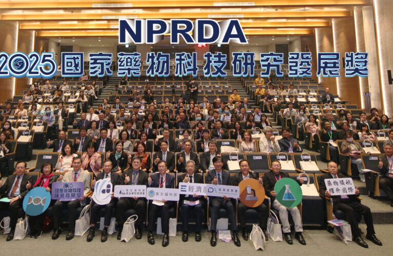2025國家藥科獎得獎名單公布　生醫產業創新成果受肯定