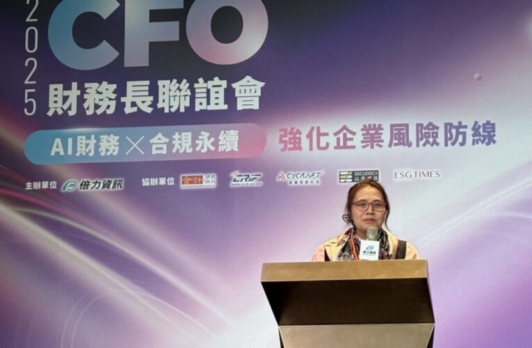 永續資訊成企業「新信任語言」 王怡心：企業應將永續思維融入日常營運