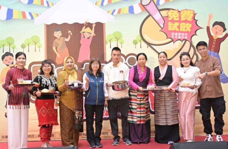 「異國奶茶文化體驗」熱鬧登場　多元風味飲品打造共融的桃園