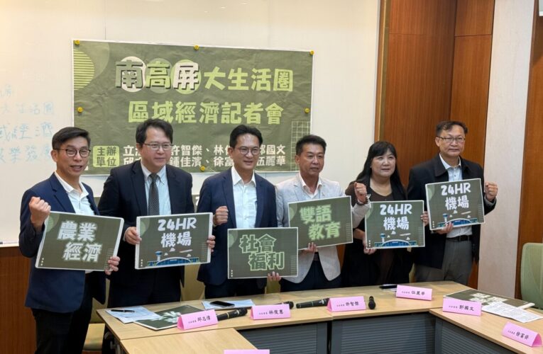 許智傑號召「Lucky 7」立委  推南高屏500萬人生活圈拚南部共榮