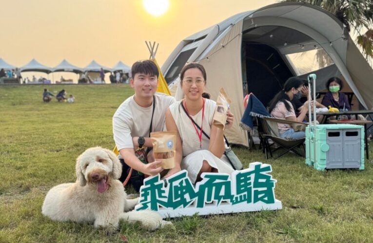 觀光局舉辦「乘風而騎」最終場 11/8林園草地派對登場