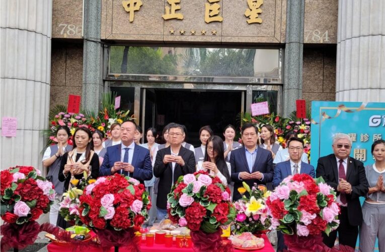 宸曜診所盛大開幕　以「智慧醫學」啟動桃園健康新時代