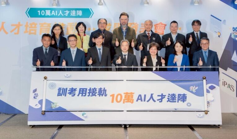 AI人才破十萬戰略迷思？  台灣轉型AI島國三大挑戰
