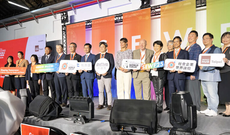 從世界論壇看臺灣中小企業  社會創新的永續焦慮與契機