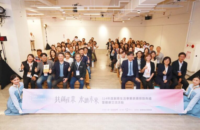 文化創意變現錢景 ?  體驗經濟幻象與現實