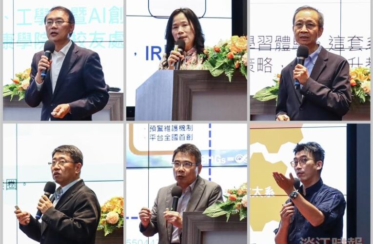 淡江大學校務會議　聚焦推動「全雲端智慧校園3.0」