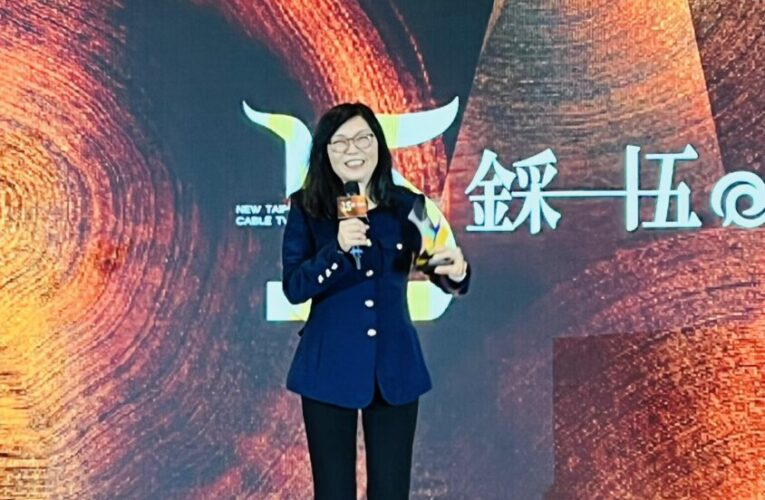 第15屆金采獎揭曉　中嘉寬頻｜數位天空蟬聯「創新服務獎」