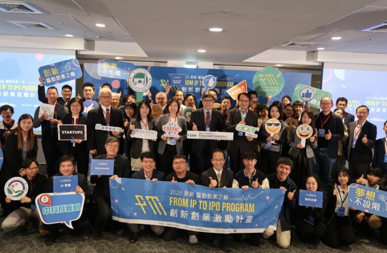 國科會FITI決選南科大勝！優虎生技、健腦夥伴雙雙摘星奪獎