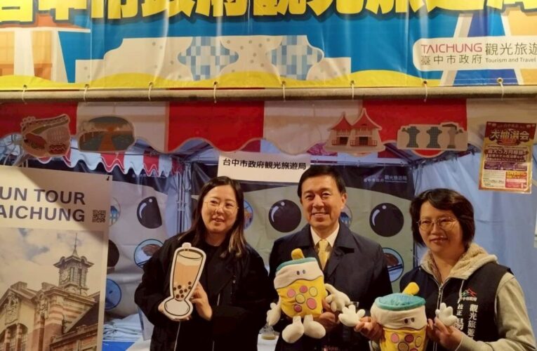 名古屋「台中夜市」登場！　 台中觀光魅力再掀名古屋熱潮