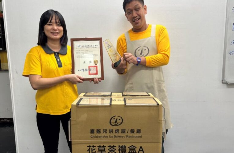 喜憨兒基金會獲輔具設計金獎