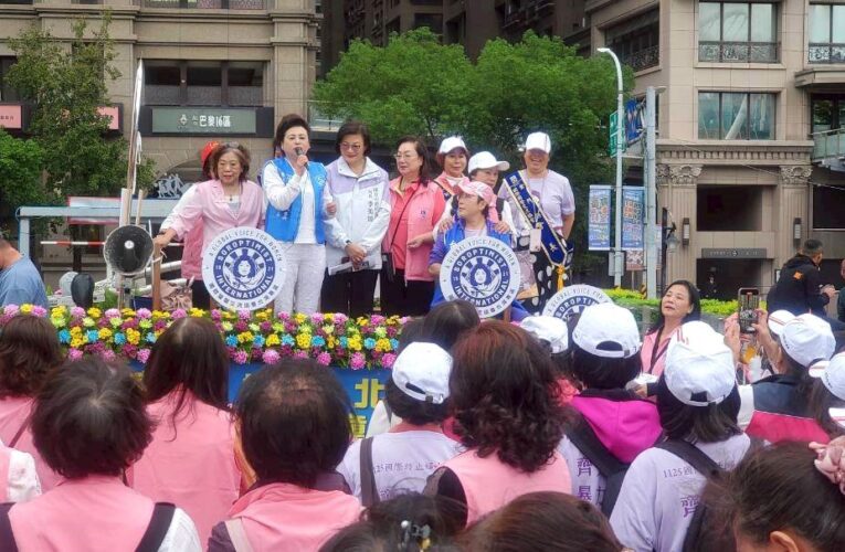 暴力零容忍　新北攜手蘭馨協會1125反暴力遊行　宣導113保護專線